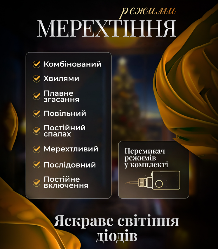 Гирлянда-штора Луна и звезды размер 3х0,9 м 12 фигур Желтый - фото 4 Гирлянда-штора Луна и звезды размер 3х0,9 м 12 фигур Желтый - фото 4