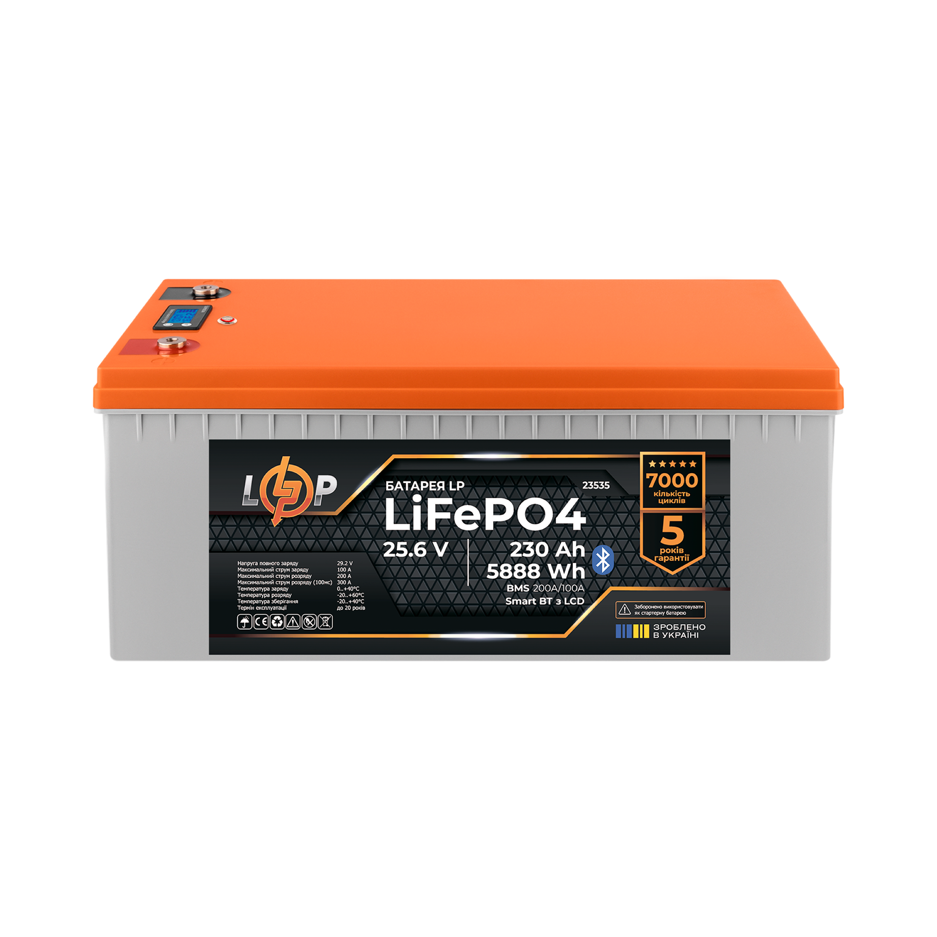 Акумулятор LogicPower LP LiFePO4 25,6V-230 Ah 5888Wh BMS 200A/100А пластик LCD Smart BT (26453402) Акумулятор LogicPower LP LiFePO4 25,6V-230 Ah 5888Wh BMS 200A/100А пластик LCD Smart BT (26453402)