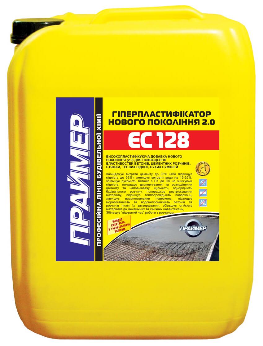 Гиперпластификатор 2,0 ЕС-128 1 л