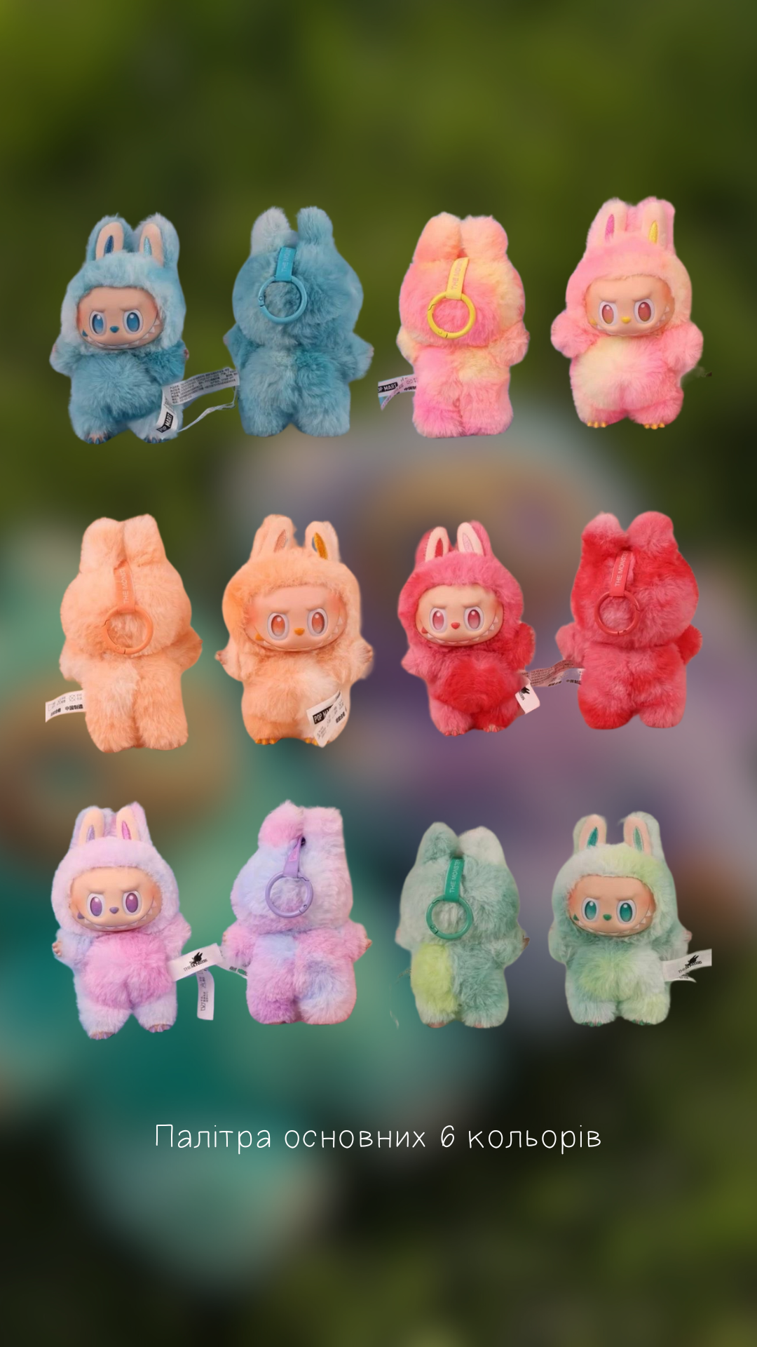 Подвесная плюшевая игрушка Labubu Pop Mart The Monsters Season 3 15 см (26722527) - фото 6 Подвесная плюшевая игрушка Labubu Pop Mart The Monsters Season 3 15 см (26722527) - фото 6