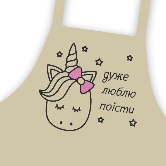Фартук подростковый Presentville "Очень люблю поесть" (FRTD_20M009) Фартук подростковый Presentville "Очень люблю поесть" (FRTD_20M009)