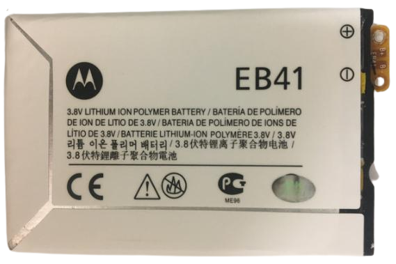 Аккумуляторная батарея EB41 для Motorola XT894/XT898 1735 mAh (000021778)