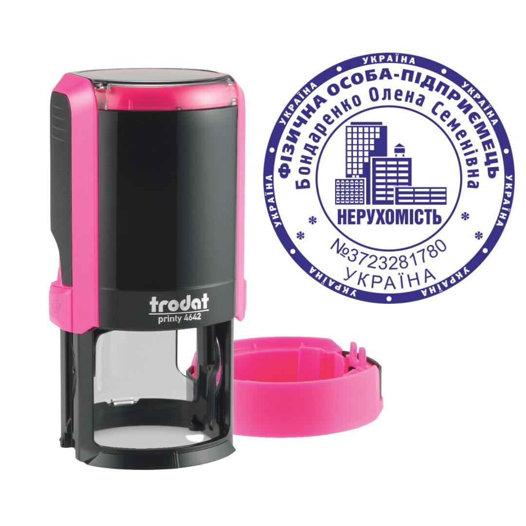 Печать ФОП на автоматическом оснащении Trodat Printy 4642 с колпачком Розовый неон (ФОП5/4642/P)
