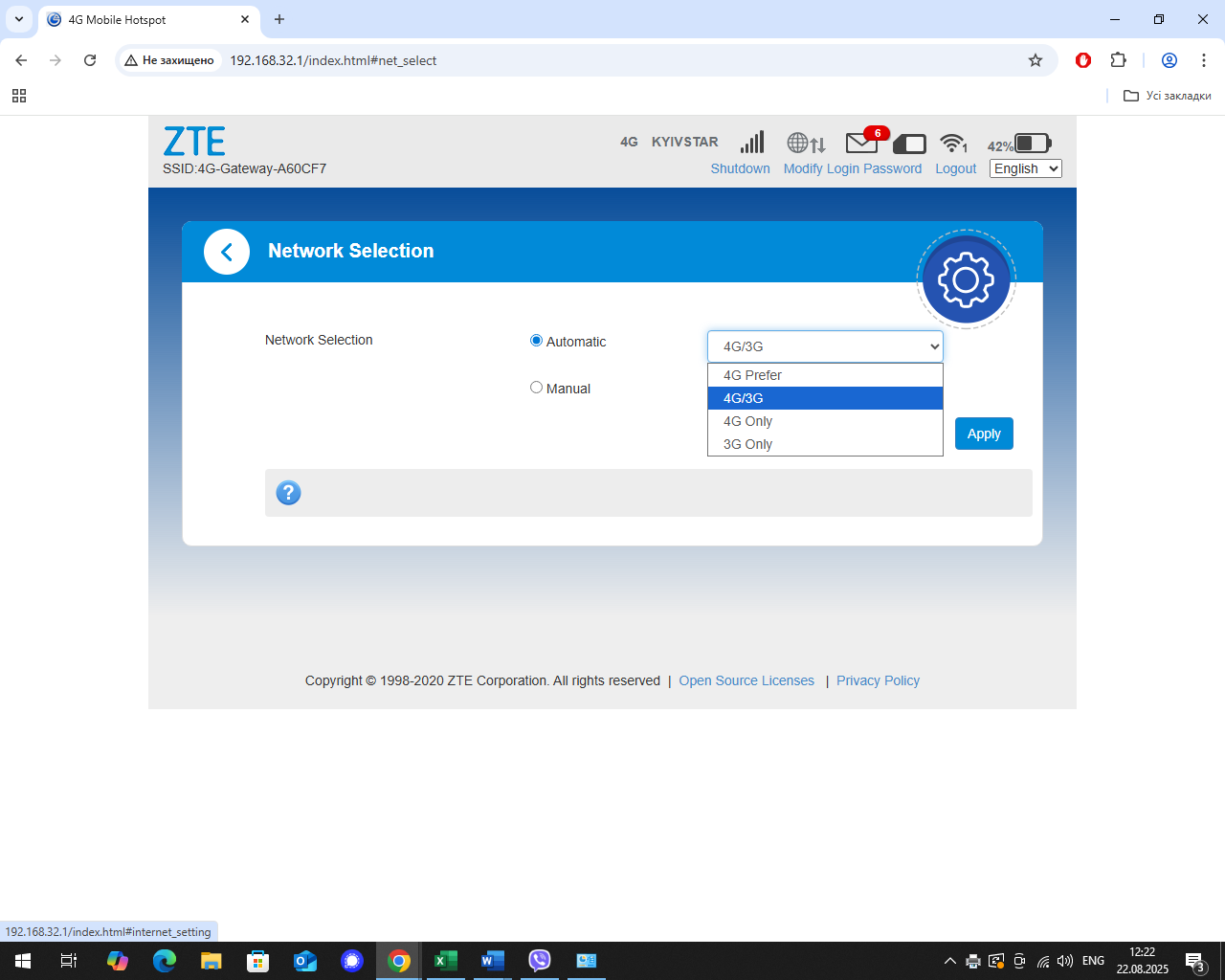 Роутер модем 4G ZTE MF 920 U LTE WIFI 150 Мбіт сім карта два виходи під антену С/2 антени 5 дб - фото 9 Роутер модем 4G ZTE MF 920 U LTE WIFI 150 Мбіт сім карта два виходи під антену С/2 антени 5 дб - фото 9