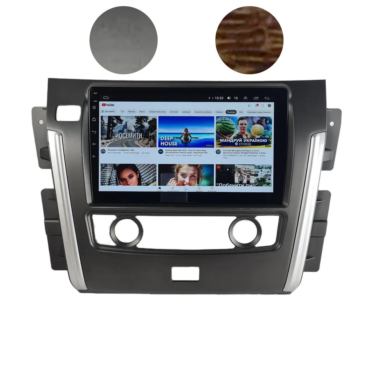 Автомагнитола для Nissan Patrol Y62 2010-2020 7862 8 ядер/4G/DSP/CarPlay/Android/QLED (М-НП-10-Т6)