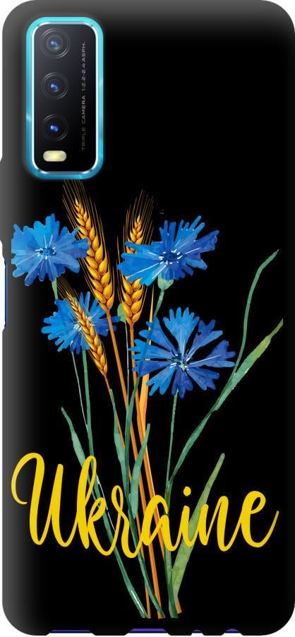 Чехол на Vivo Y20 Ukraine v2 (5445b-2078-42517)