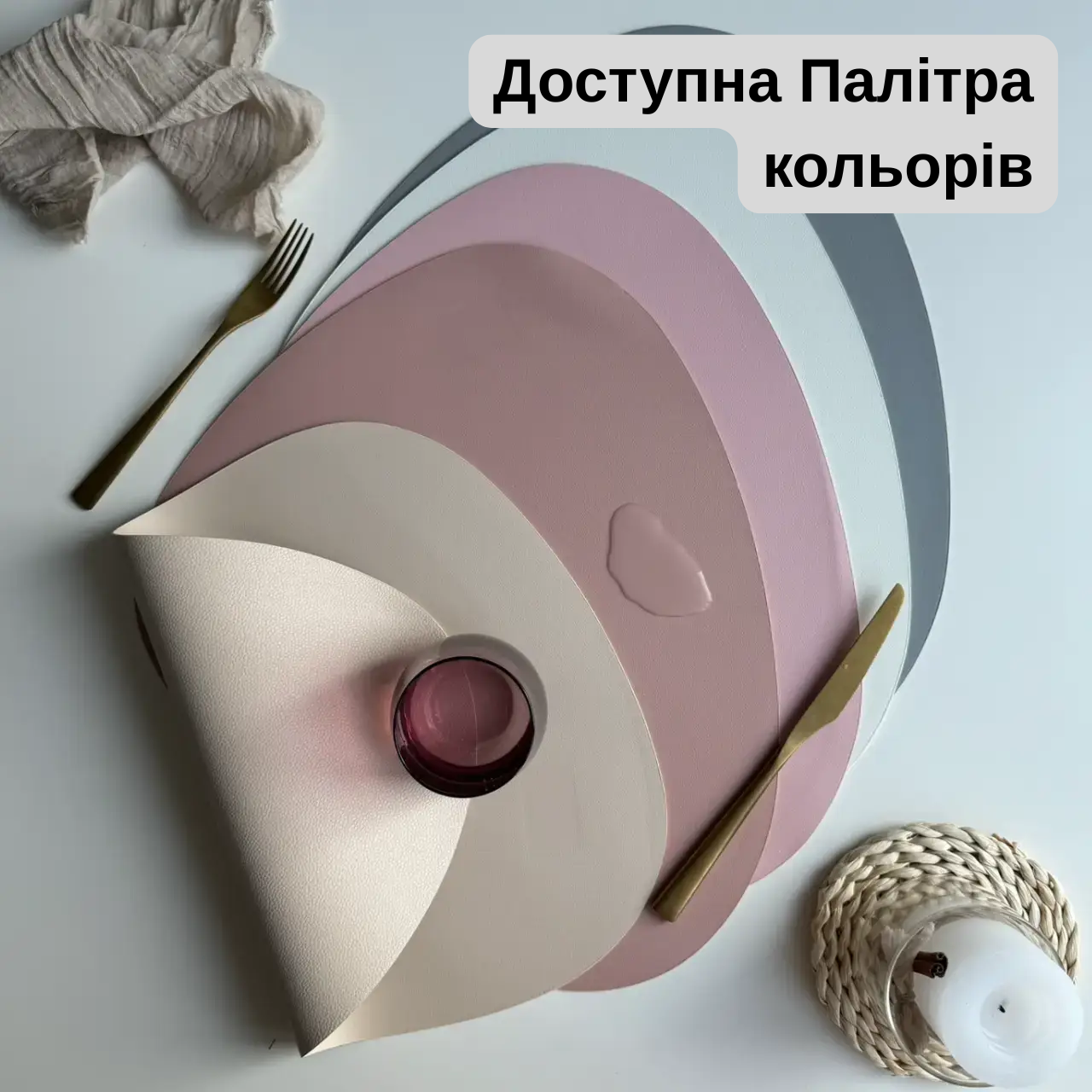 Коврик для сервировки из экокожи капля Розовый (BP64) - фото 4 Коврик для сервировки из экокожи капля Розовый (BP64) - фото 4