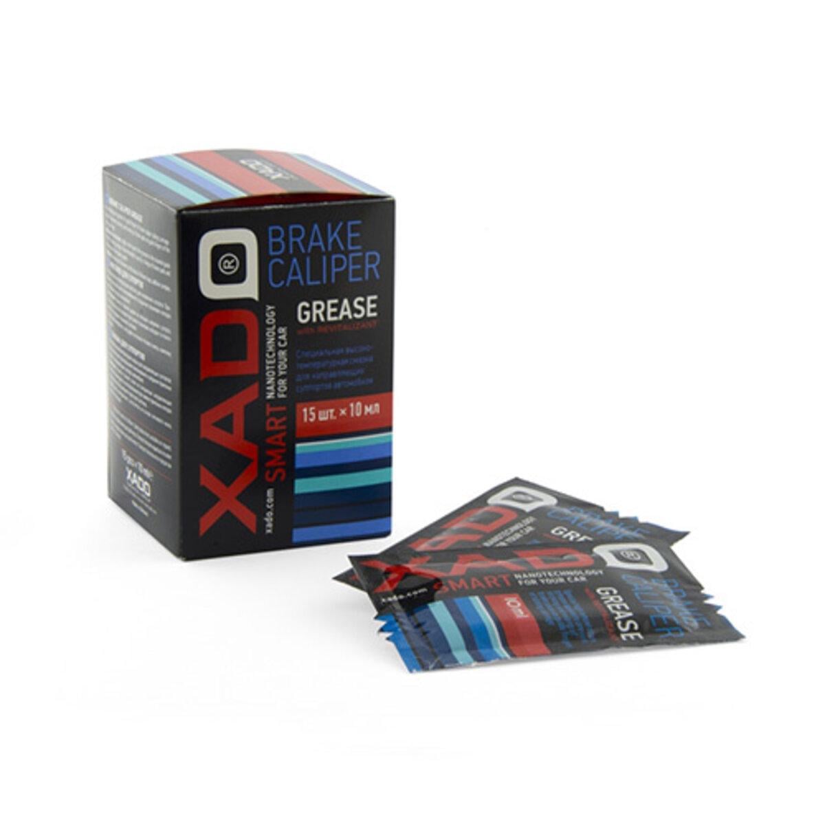Смазка для суппортов Xado Brake Caliper Grease от заклинивания 10 мл