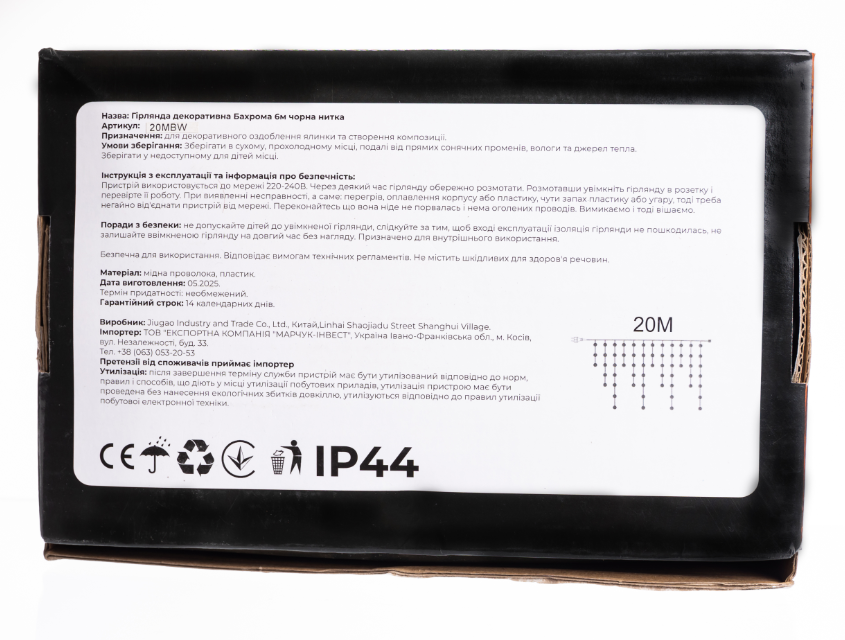 Гирлянда бахрома уличная 335 LED 20 м от сети черная нить Белый - фото 7 Гирлянда бахрома уличная 335 LED 20 м от сети черная нить Белый - фото 7