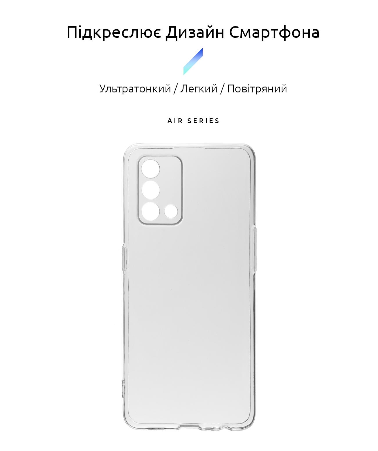 Armor Standart Air Series для OPPO A54 Camera cover Transparent (ARM59518) Armorstandart ARM59518 - фото 2