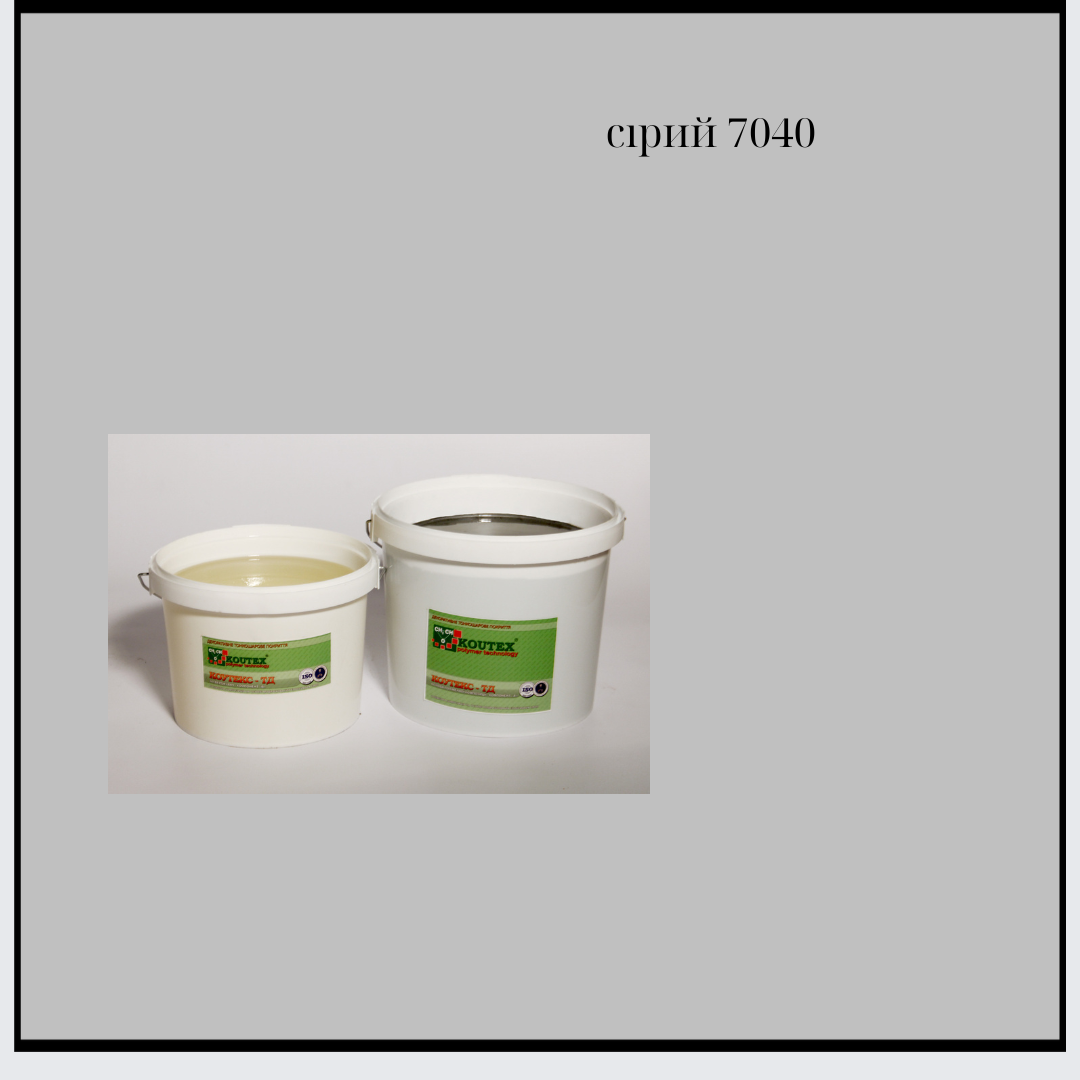 Эпоксидная смола Коутекс ТД эмаль для устройства полов 1 кг RAL K7 CLASSIC 7040 Серый - фото 2