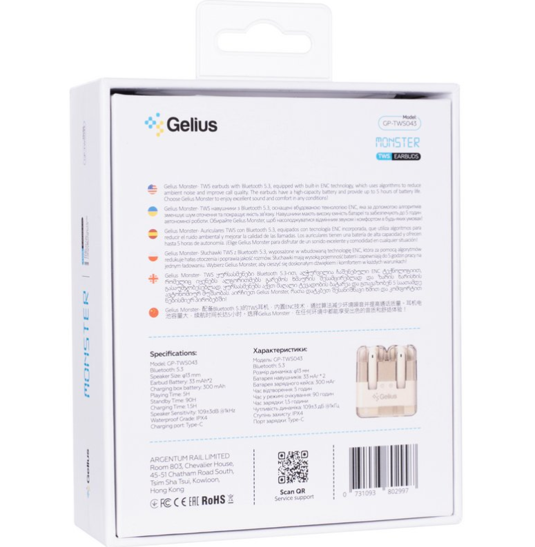 Наушники беспроводные Gelius TWS Monster GP-TWS043 Biege (2649999174) - фото 8
