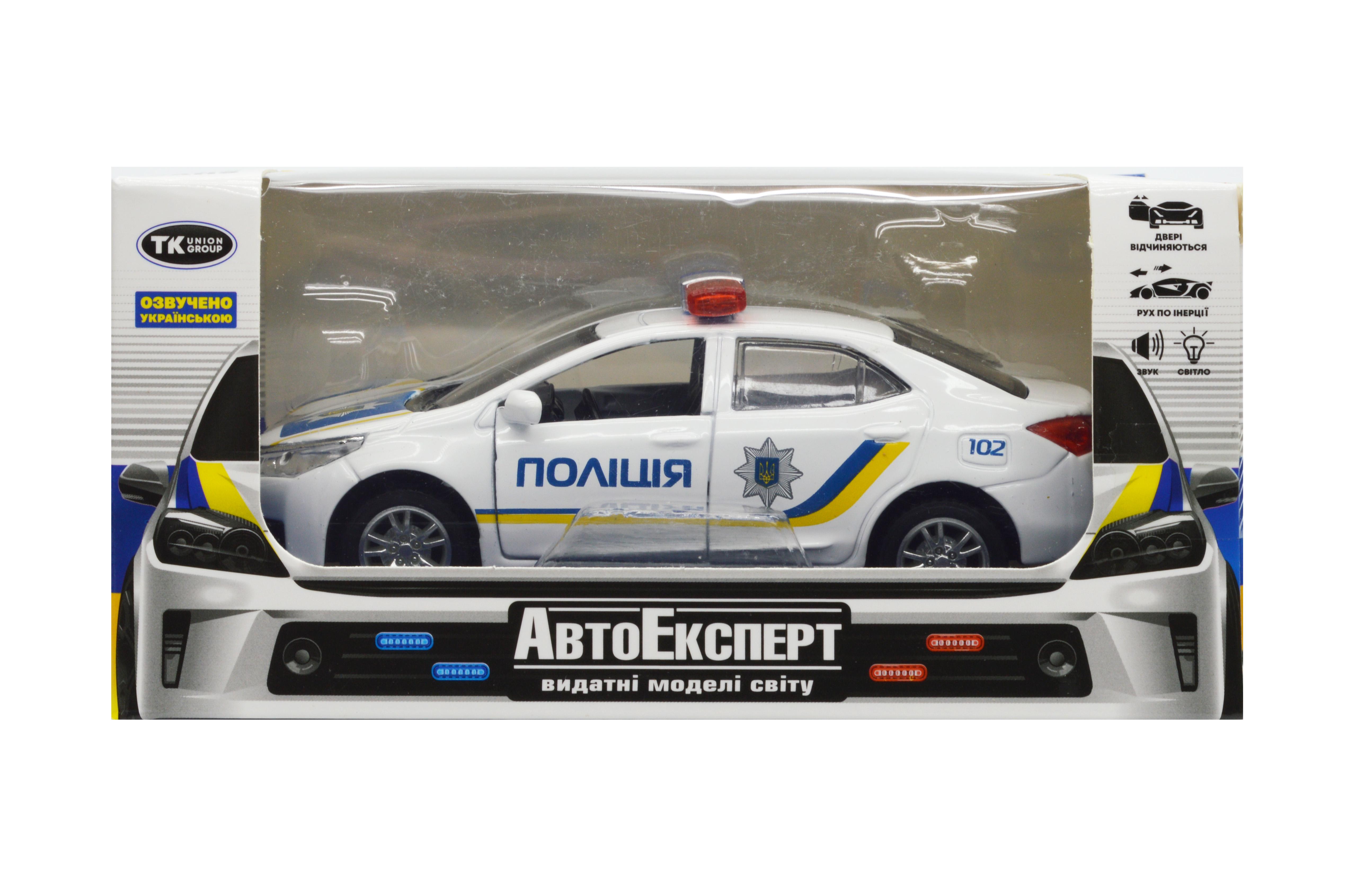 Модель металева Автоексперт поліція 0499 - фото 9