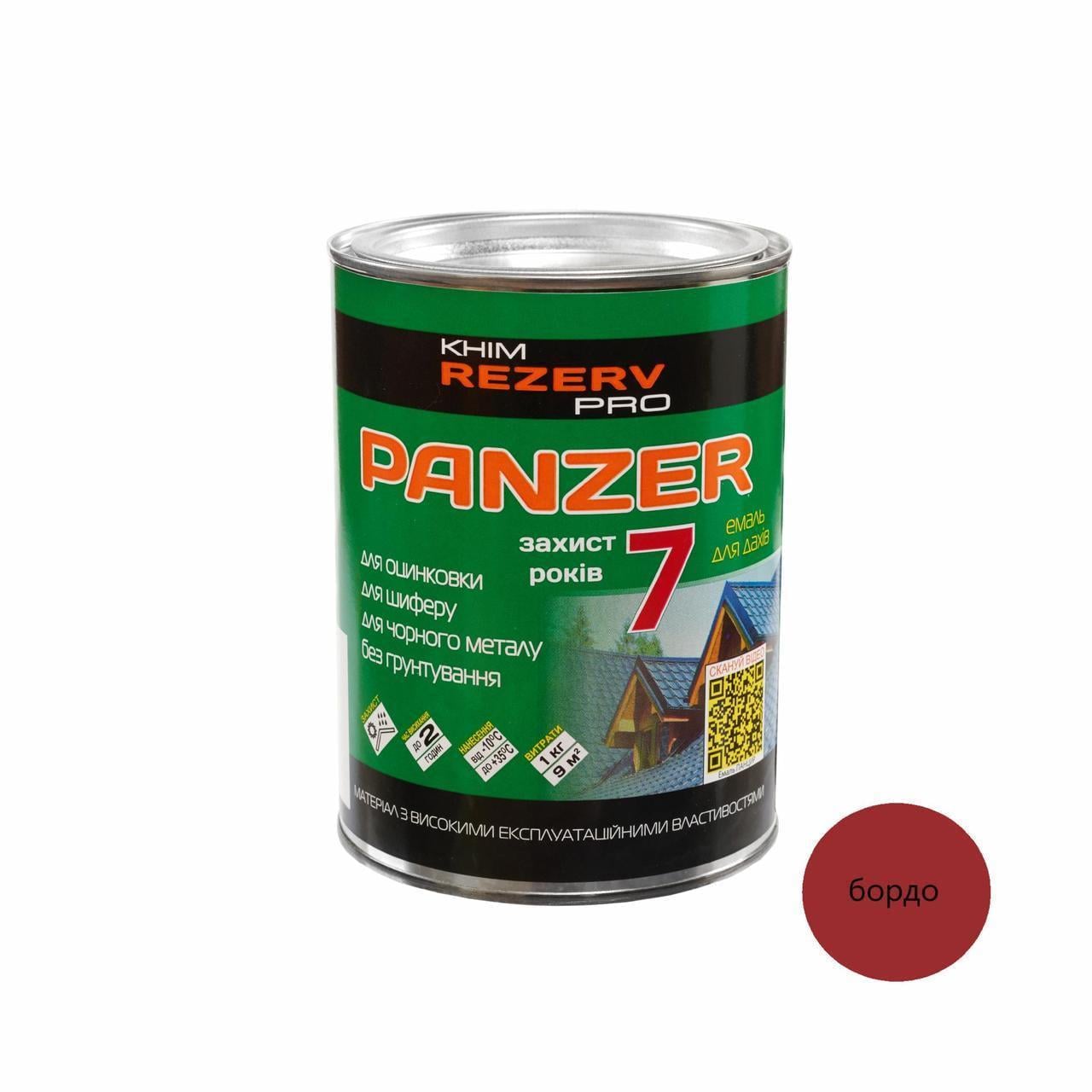 Эмаль для крыш PANZER Khimrezerv PRO 1 кг 850 мл Бордо (3014750837)