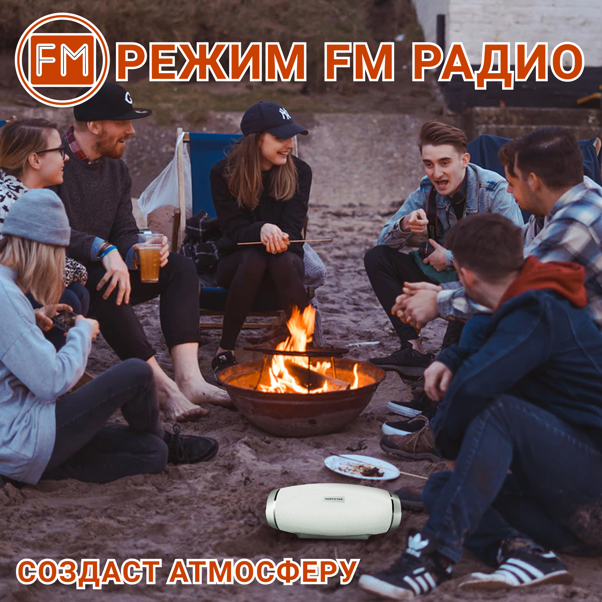 Акустическая система Hopestar PowerBank H27 Белый - фото 6