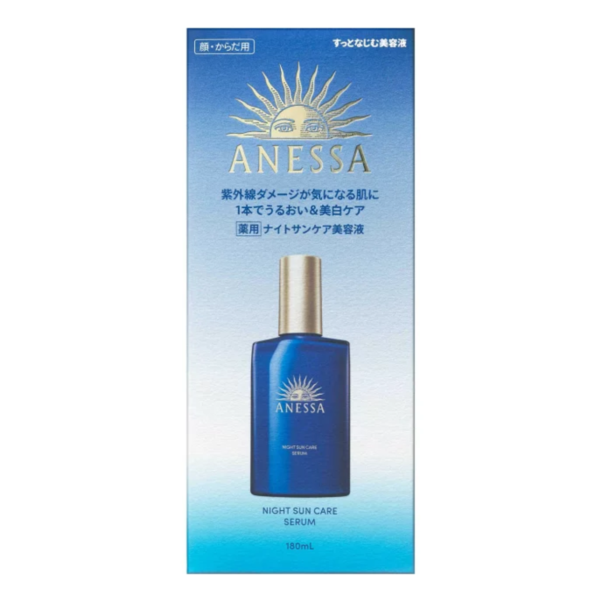 Сироватка відновлююча SHISEIDO ANESSA Night Sun Care Serum нічна після сонця для обличчя і тіла 180 мл (2196889058) Сироватка відновлююча SHISEIDO ANESSA Night Sun Care Serum нічна після сонця для обличчя і тіла 180 мл (2196889058)