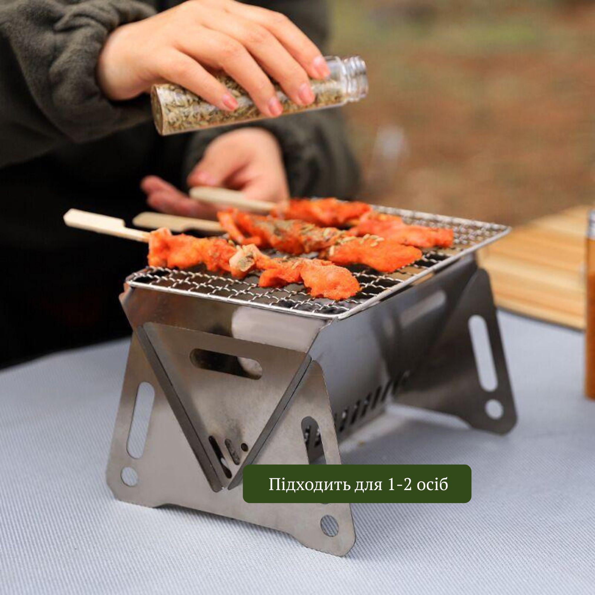 Мангал складаний міні з гратами для пікніка (MNMNGL-0854) - фото 3