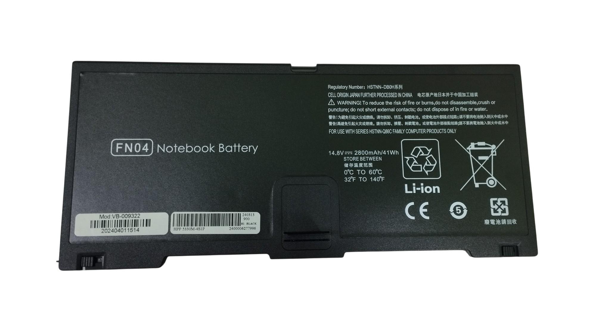 Аккумулятор для ноутбука HP Compaq HSTNN-DB0H ProBook 5330M 14,8 V 2800 mAh (009322)
