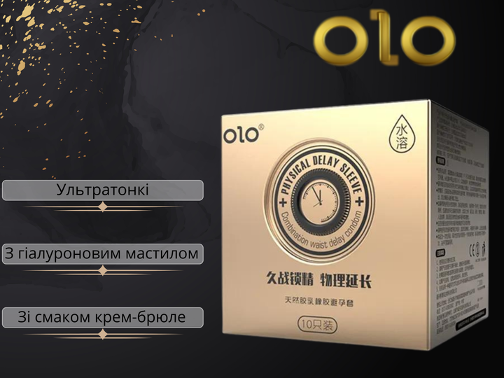 Набор презервативов Olo Physical Delay Sleeve 10 шт./0,01 Zero ультратонкие 10 шт. (ROZ6501052027) - фото 2