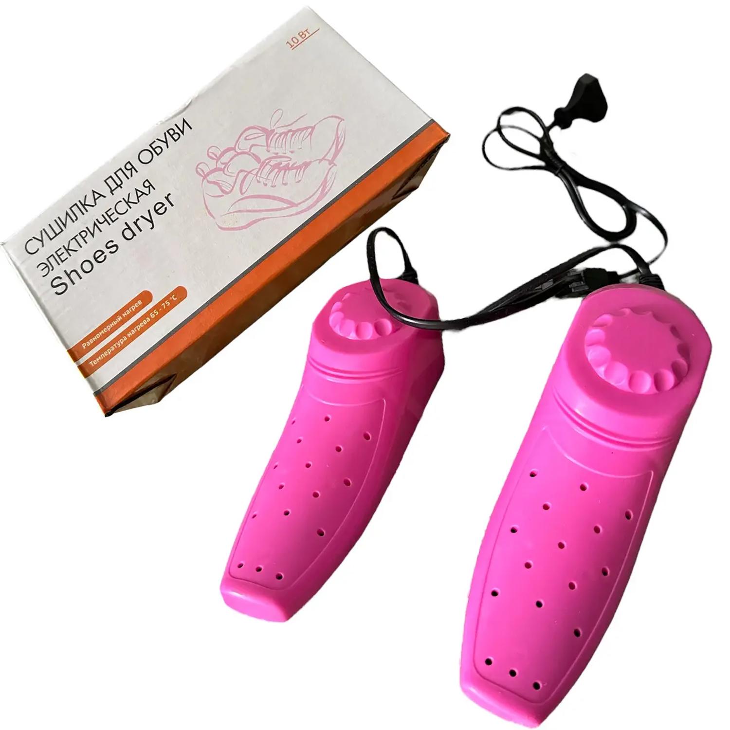 Електросушарка для взуття Рожевий (84215) Електросушарка для взуття Рожевий (84215)