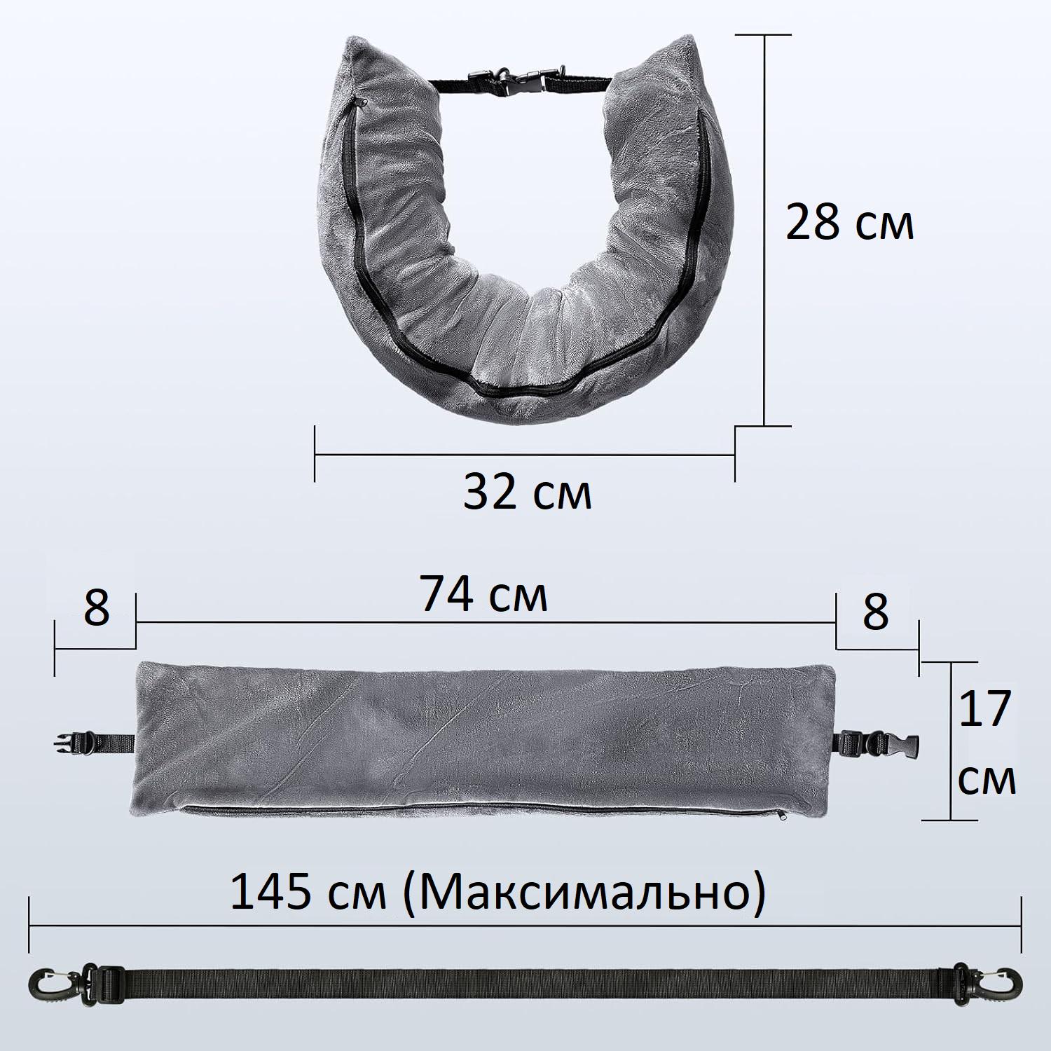 Подушка заполняемая из велюра с регулировкой и лямкой для транспортировки Langris (1179-02) - фото 4