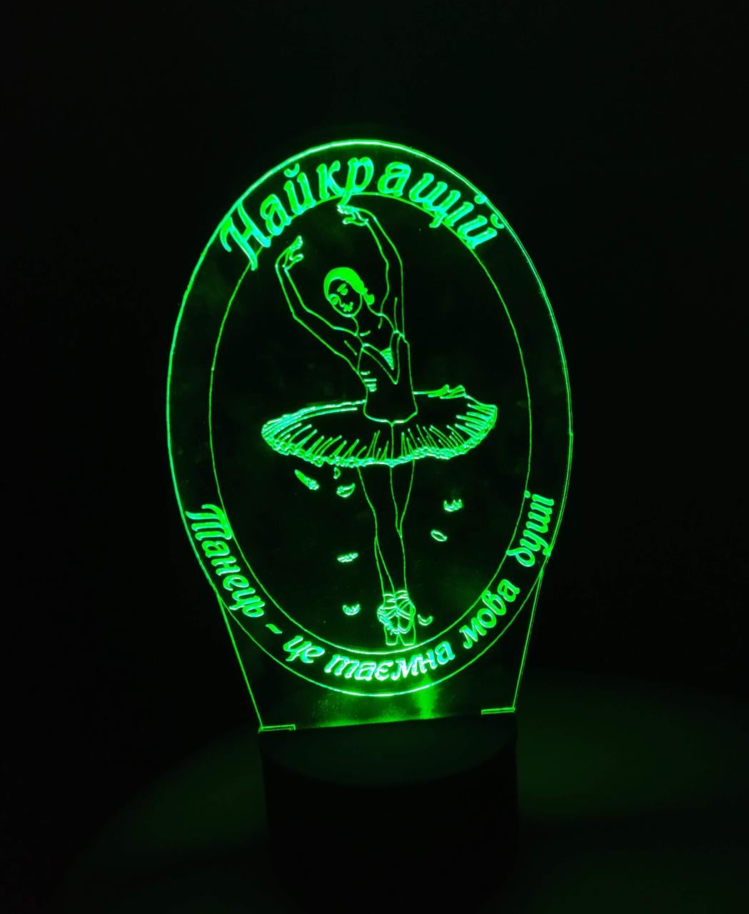 3D-ночник Балерина-лебедь Танцовщица несколько подсветок/на батарейке (1195004115)