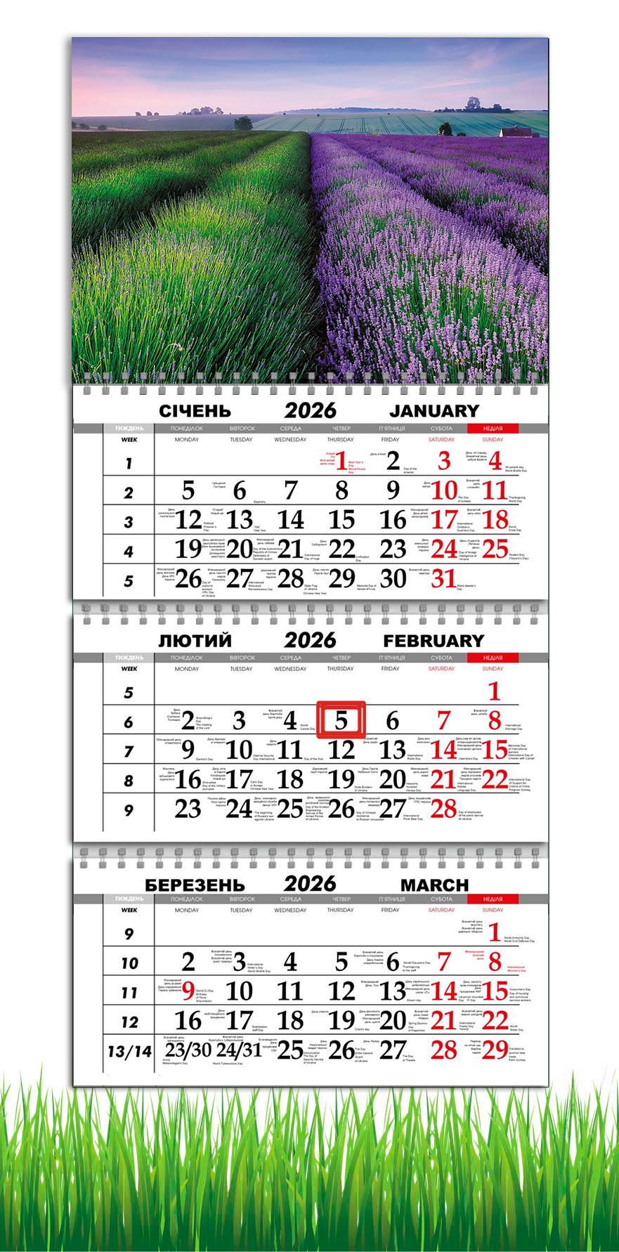 Календарь настенный квартальный на 2026 год APRIORI Лаванда на 3 пружины 30х61 см (29108583)