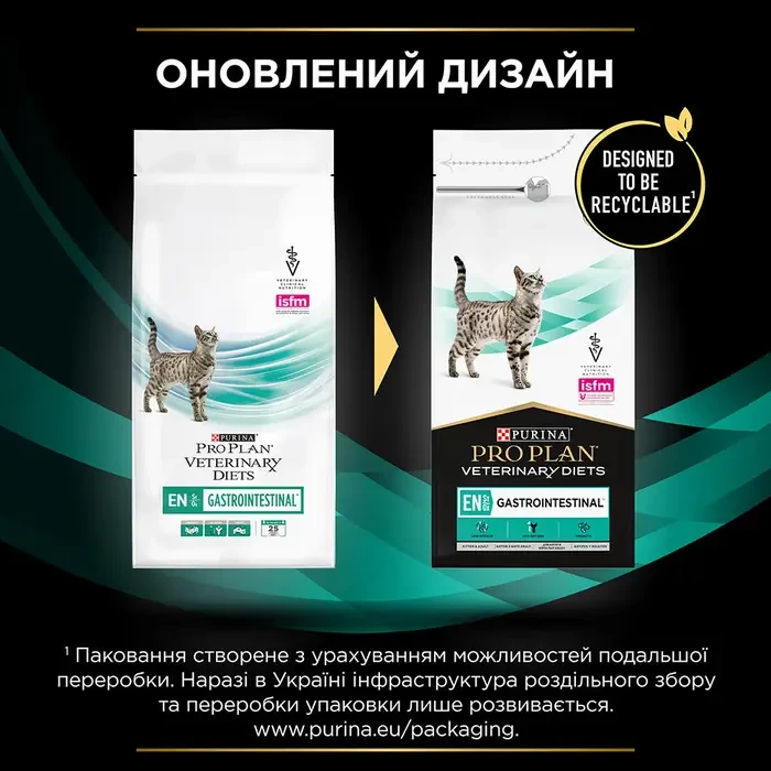 Сухий корм для котів при захворюваннях ШКТ Pro Plan Veterinary Diets 1,5 кг (7613287597496) - фото 7 Сухий корм для котів при захворюваннях ШКТ Pro Plan Veterinary Diets 1,5 кг (7613287597496) - фото 7