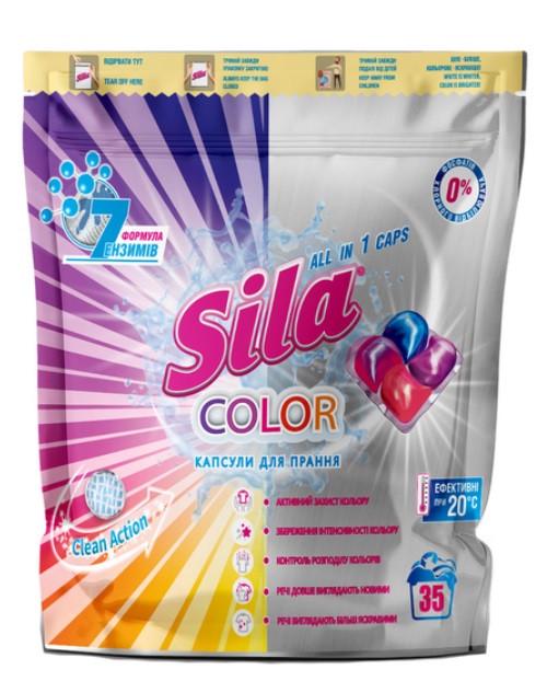 Средство для стирки в капсулах Sila Color 24,5 г 35 шт. 857,5 г (2480738653)