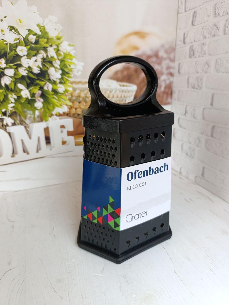 Терка для кухни Ofenbach NB100101 из нержавеющей стали 6-ти гранная 23 см Черный (NB100101)