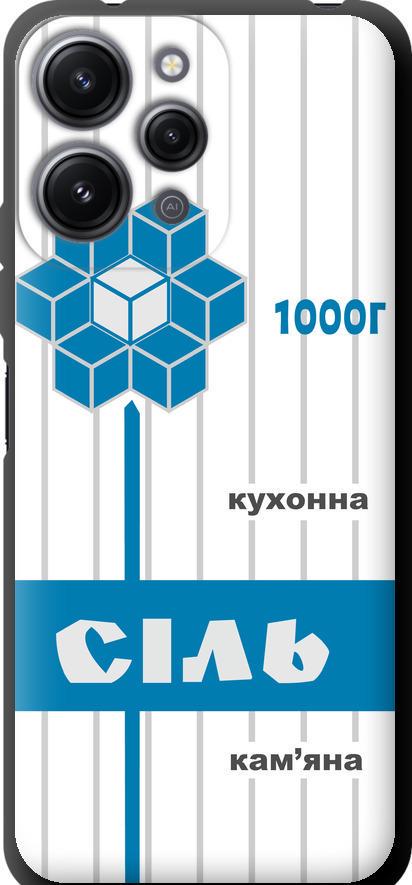 Чехол на Xiaomi Redmi 12 Соль UA (5625b-3114-42517)