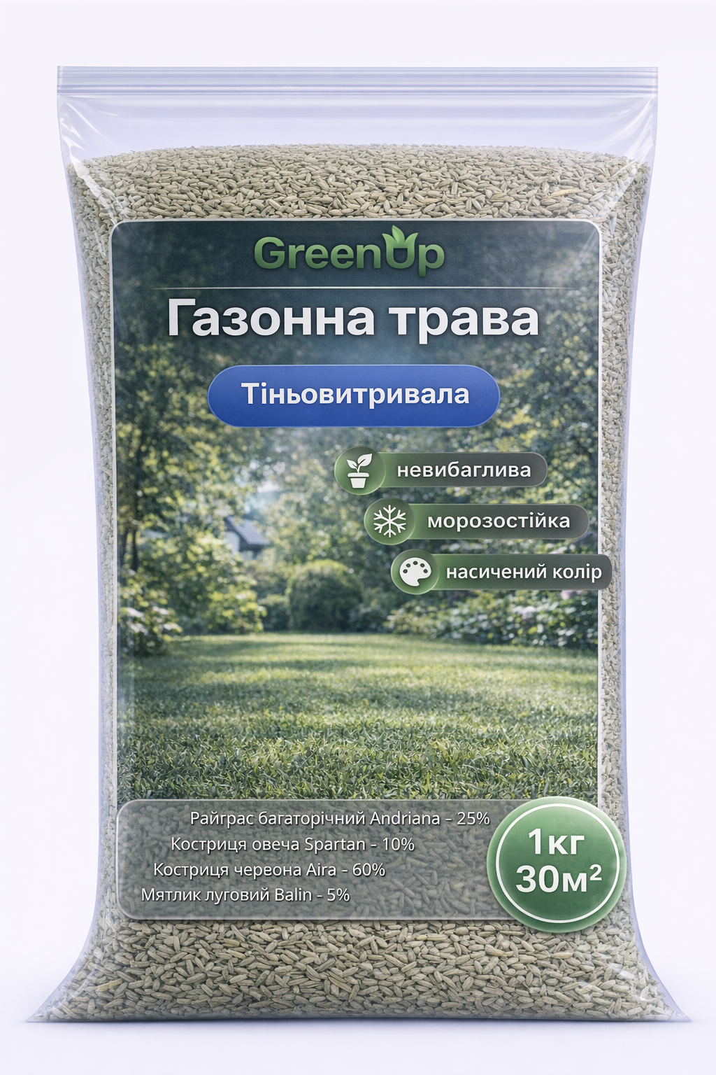 Трава газонная Green Up Теневая 30 кг (34781542)