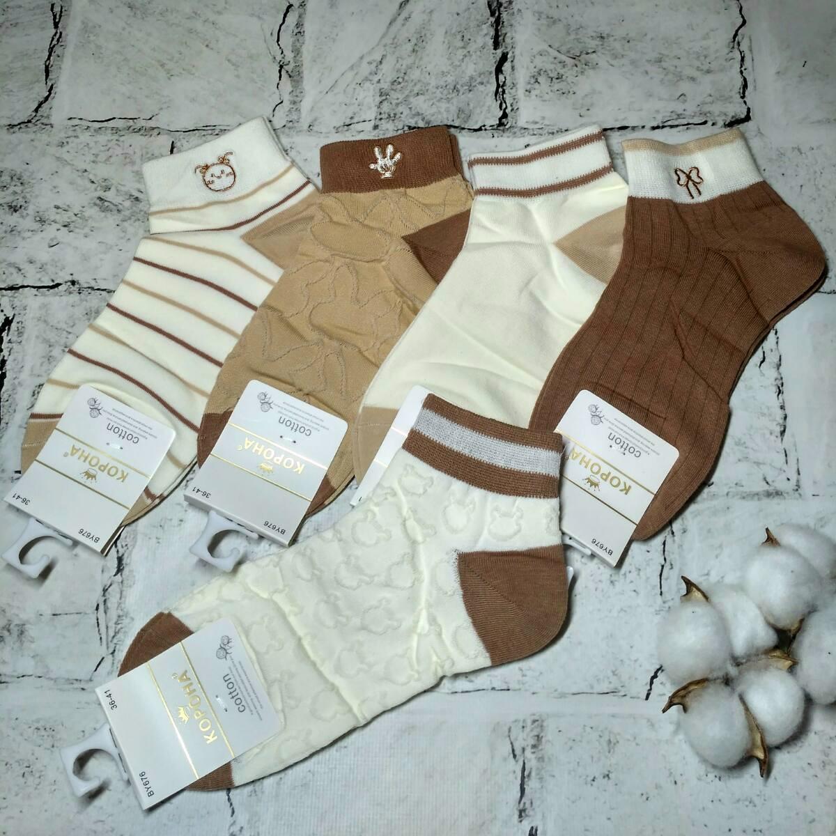 Шкарпетки жіночі бавовняні короткі широка резинка З вишивкою набір 5 пар р. 36-41 Пастельні (BY676-2)