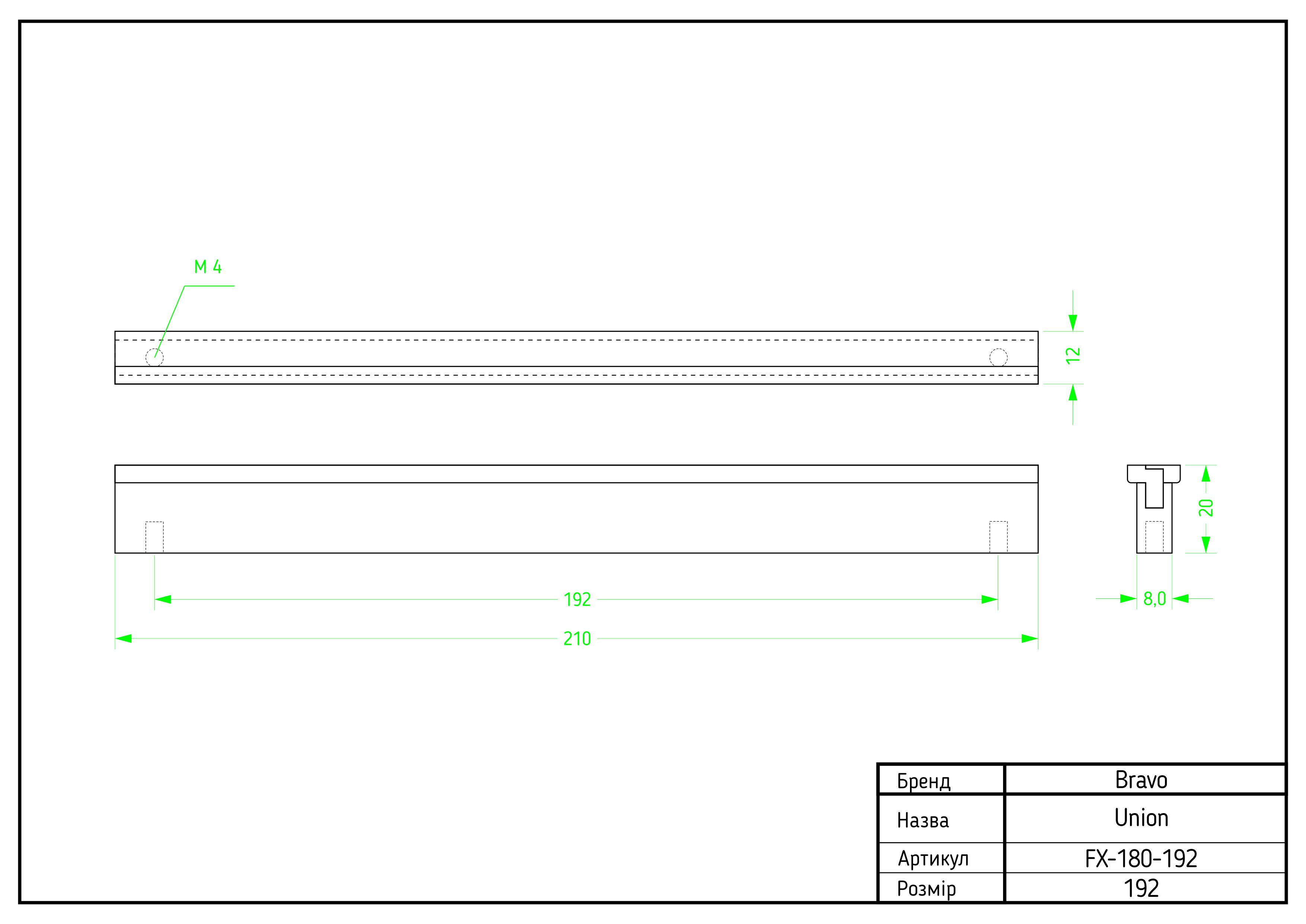 Ручка Bravo Union 192 мм Чорний із золотом (24036466) - фото 2 Ручка Bravo Union 192 мм Чорний із золотом (24036466) - фото 2