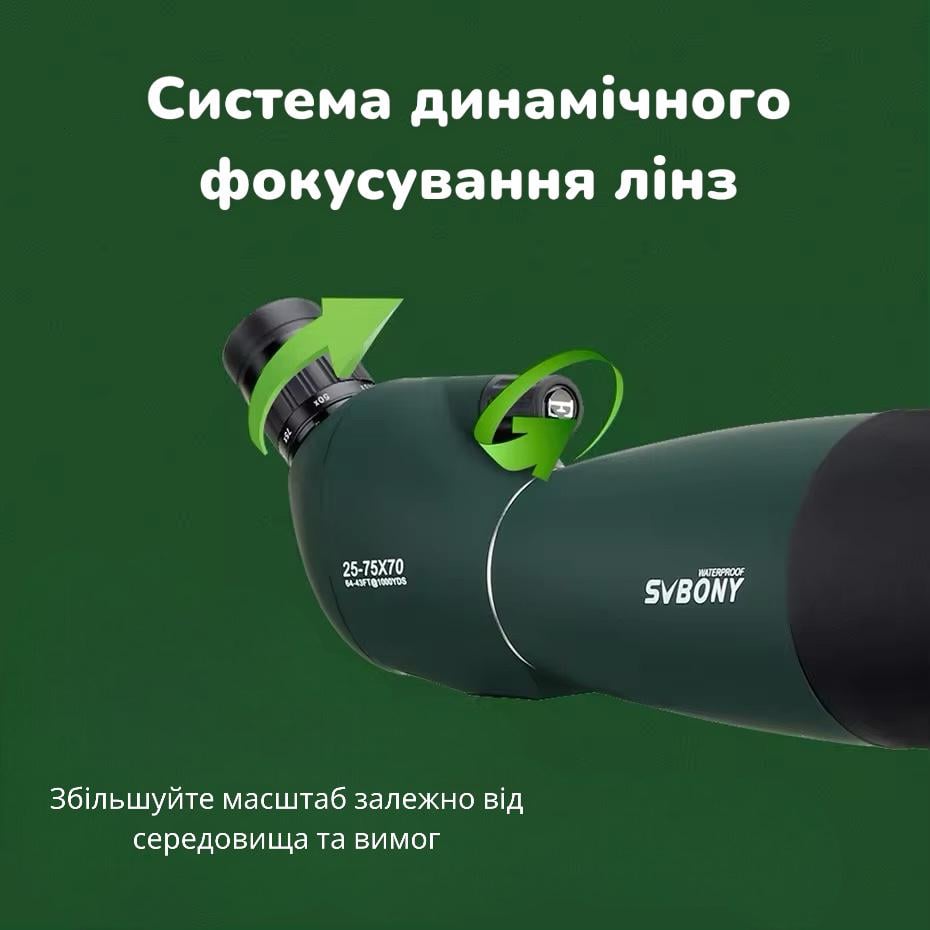 Підзорна труба SvBony 25-75x70 мм модель SV28/штатив/кріплення телефону - фото 10 Підзорна труба SvBony 25-75x70 мм модель SV28/штатив/кріплення телефону - фото 10