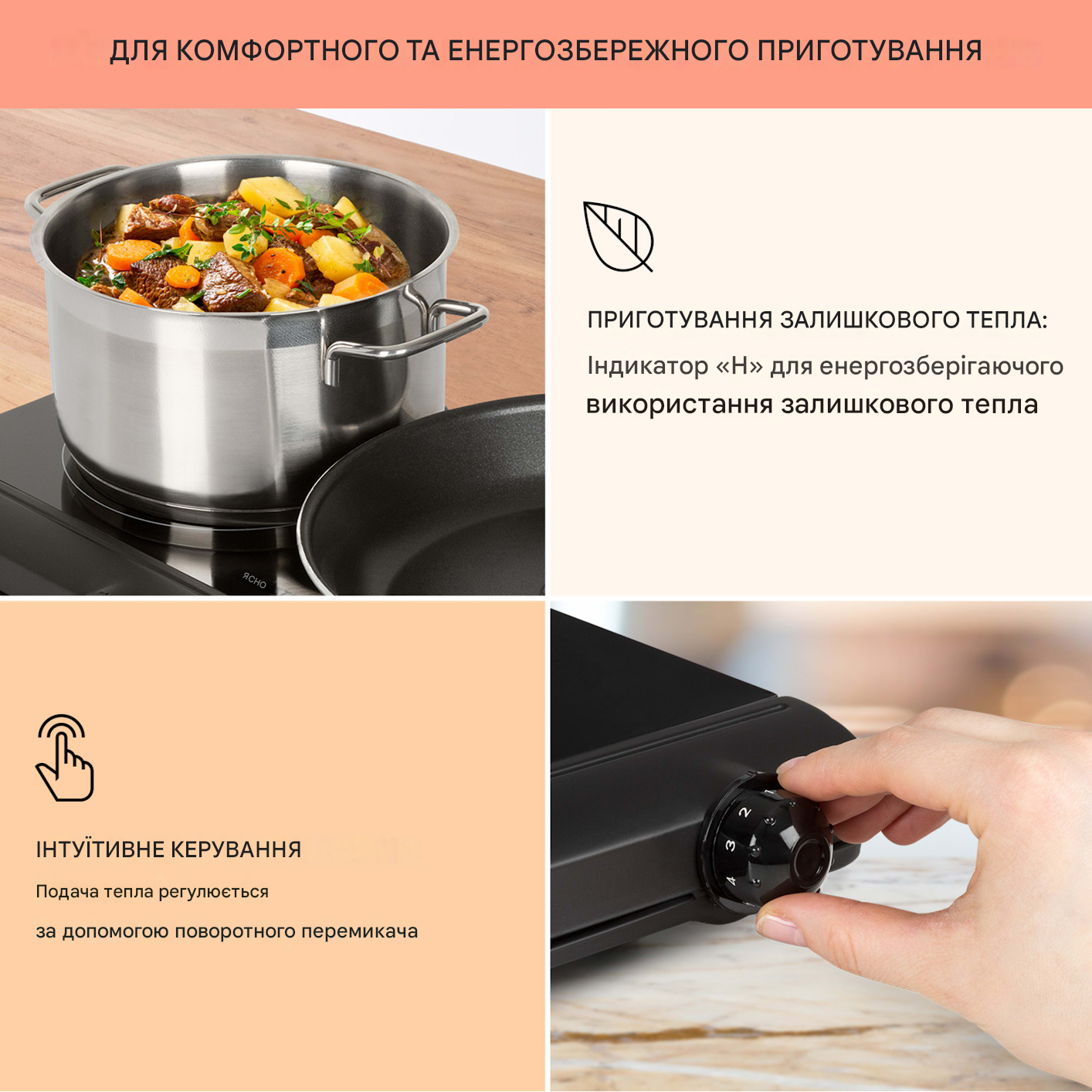 Плита інфрачервона KLARSTEIN Cookbuddy 2400 Вт (10035705) - фото 3 Плита інфрачервона KLARSTEIN Cookbuddy 2400 Вт (10035705) - фото 3