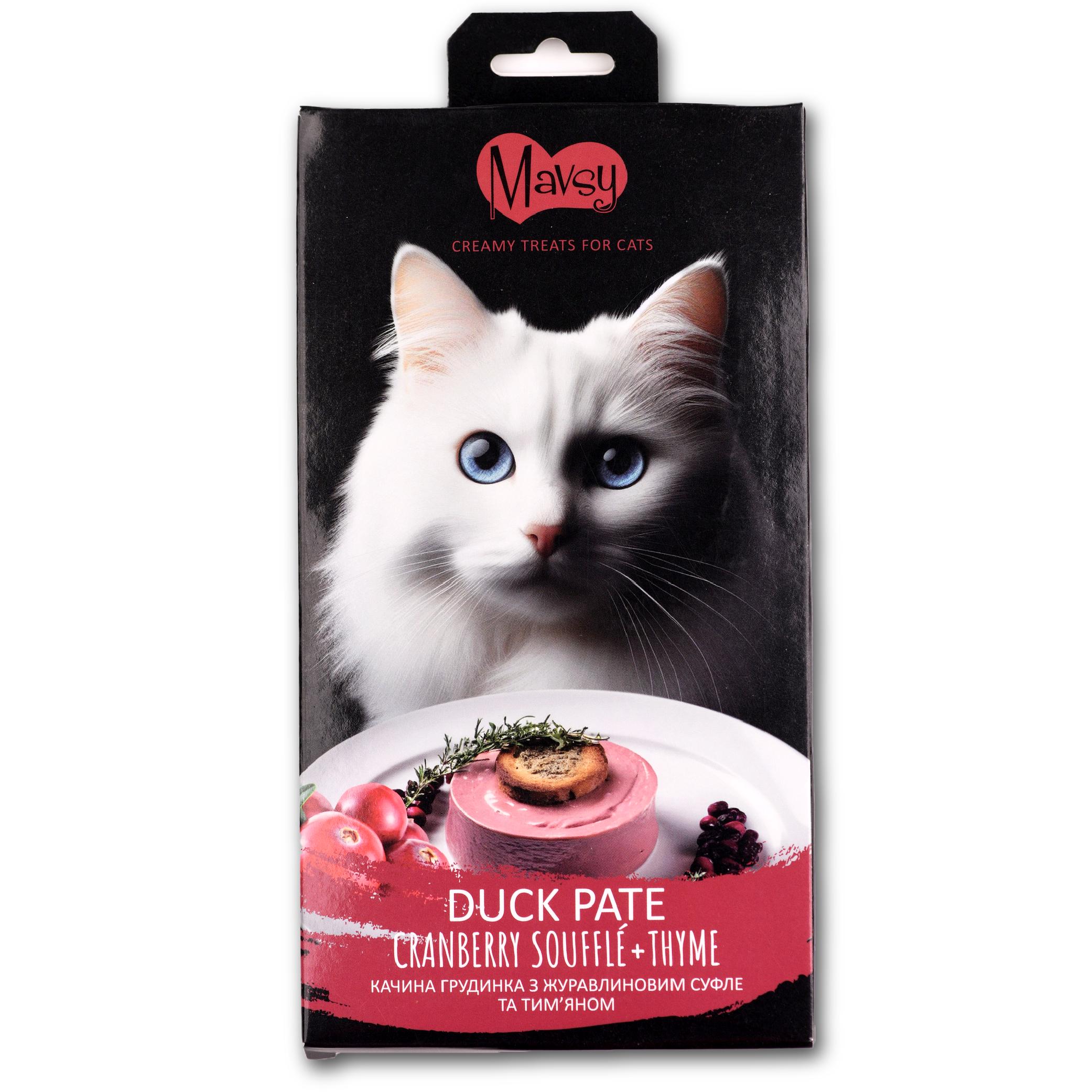 Ласощі для кішок Mavsy Creamy superfood DUCK BREAST PATE WITH CRANBERRY SOUFFLE AND THYME 15 г/5 шт.