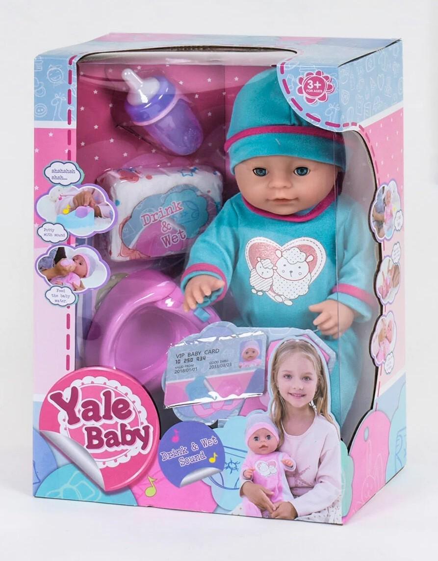 Пупс функціональний Yale Baby 42 см з аксесуарами та музичним горщиком (YL 190019 A)