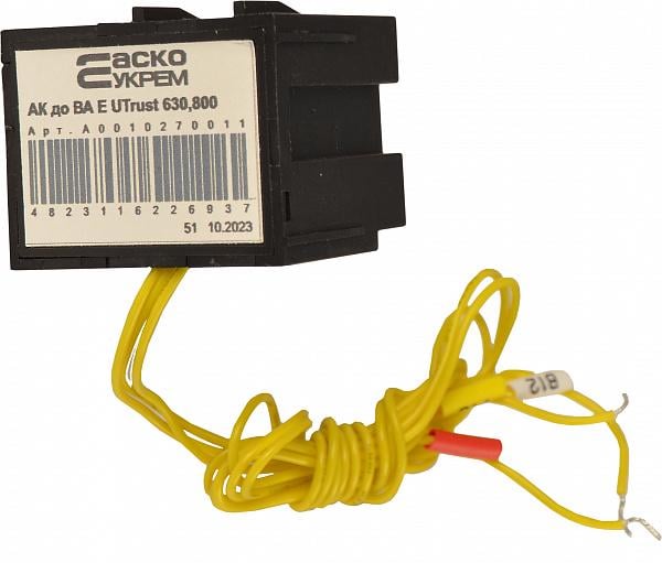 Контакт аварийно-сигнальный АСКО-УКРЕМ для ВА E Utrust 600 800 1/0,15А АС 400/DC 220V (A0010270011)