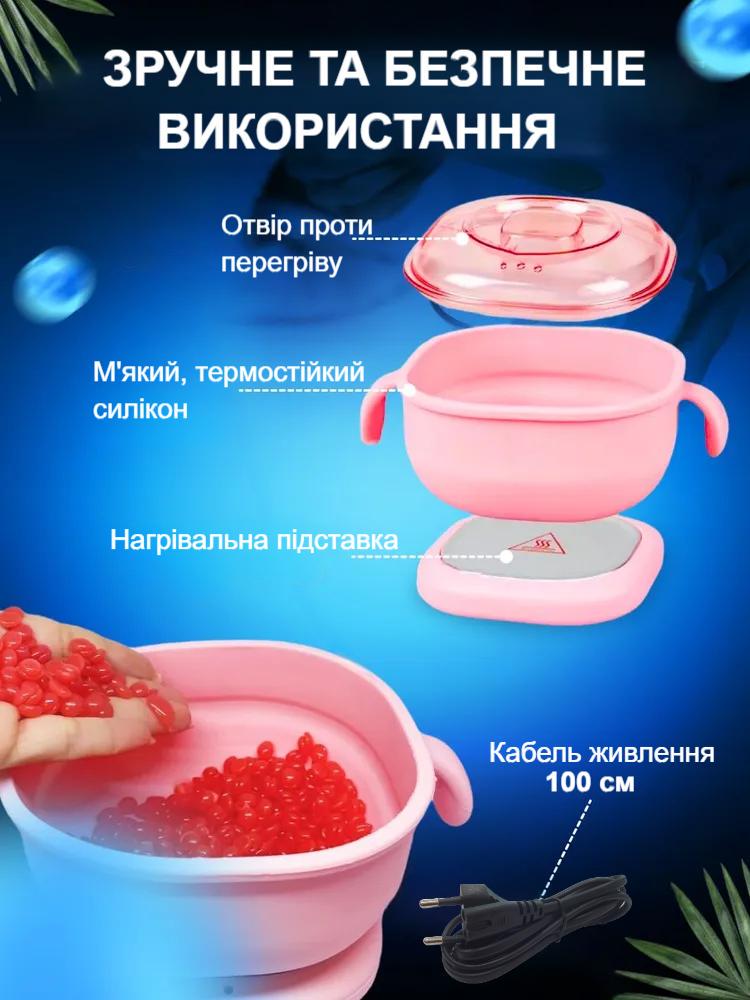 Воскоплав силиконовый для депиляции HDR 100 Вт 400 мл (27158776) - фото 2