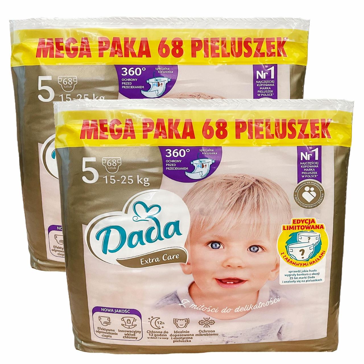 Підгузки Dada Extra Care 5 15-25 кг 136 шт. з кишенькою від перетікань (2765531938)