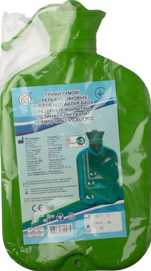 Грелка резиновая тип А-3