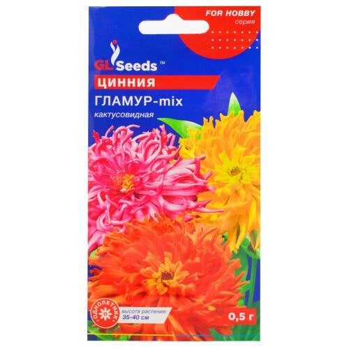 Насіння квітів Gl Seeds Цинія Гламур mix 0,4 г (GL-1095)