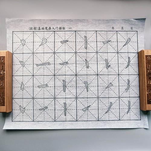 Бумага на тканевой основе для письма водой 43х32 см (4058)