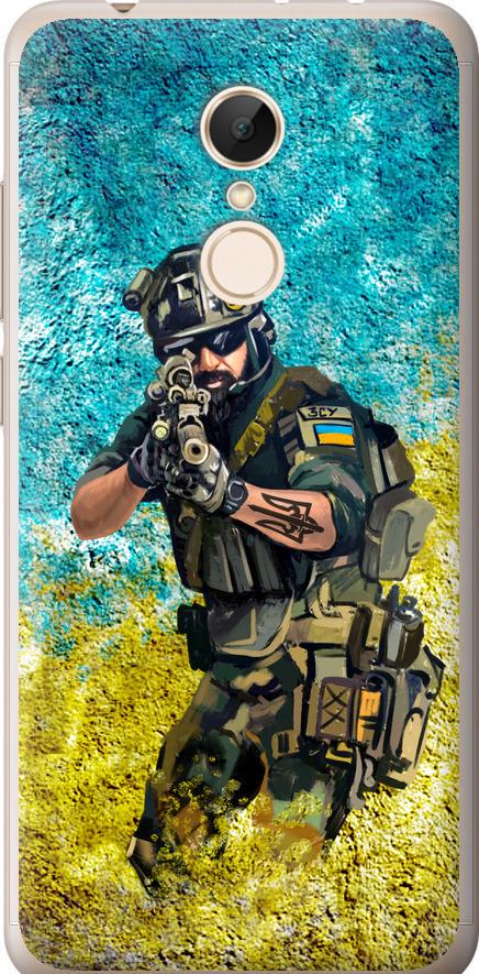 Чехол на Xiaomi Redmi 5 Воин ЗСУ (5311u-1350-42517)