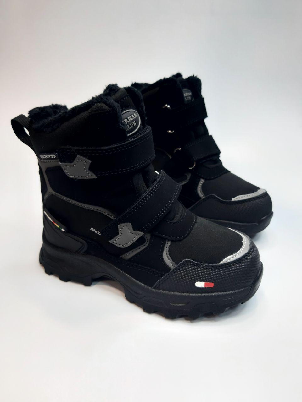 Ботинки зимние American Club для мальчика р. 27 17,6 см Черный (155/24)