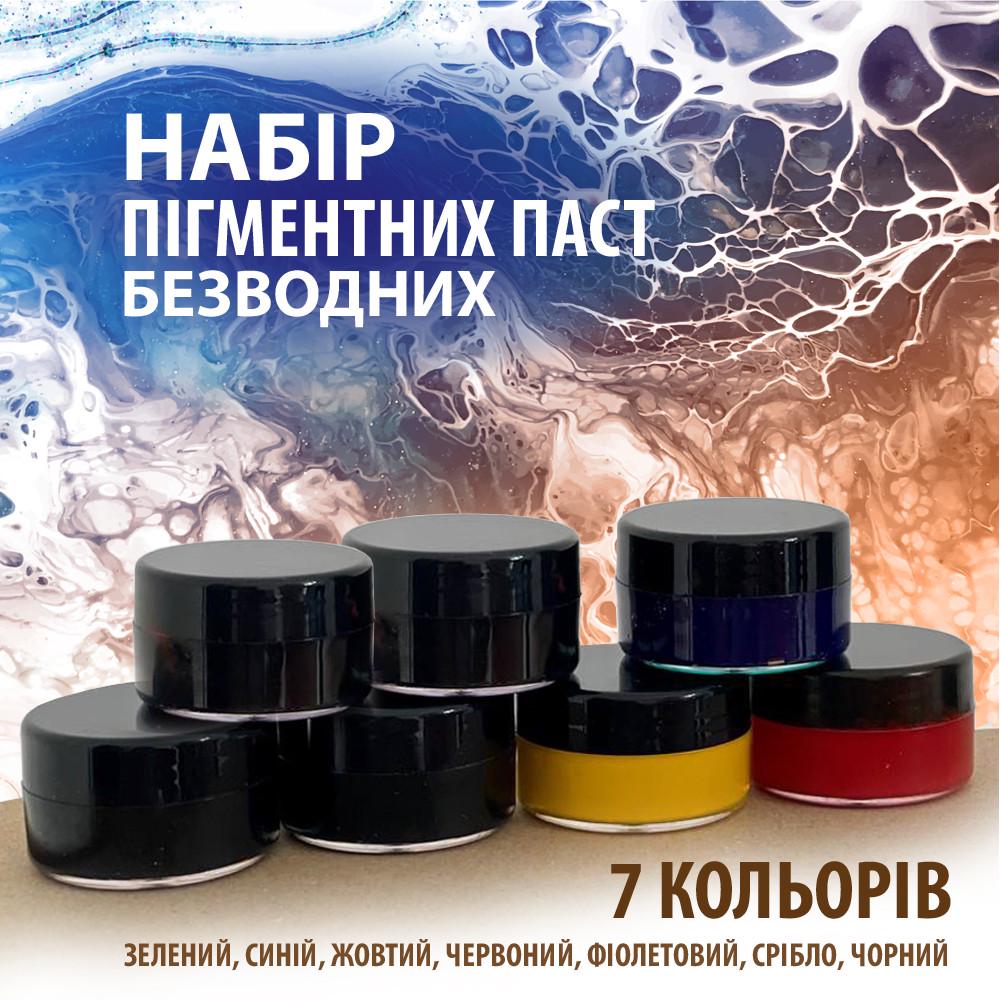 Комплект епоксидна смола 100/50 1 кг/затверджувач/пігмент 7 шт./коректор (22791439) - фото 3 Комплект епоксидна смола 100/50 1 кг/затверджувач/пігмент 7 шт./коректор (22791439) - фото 3