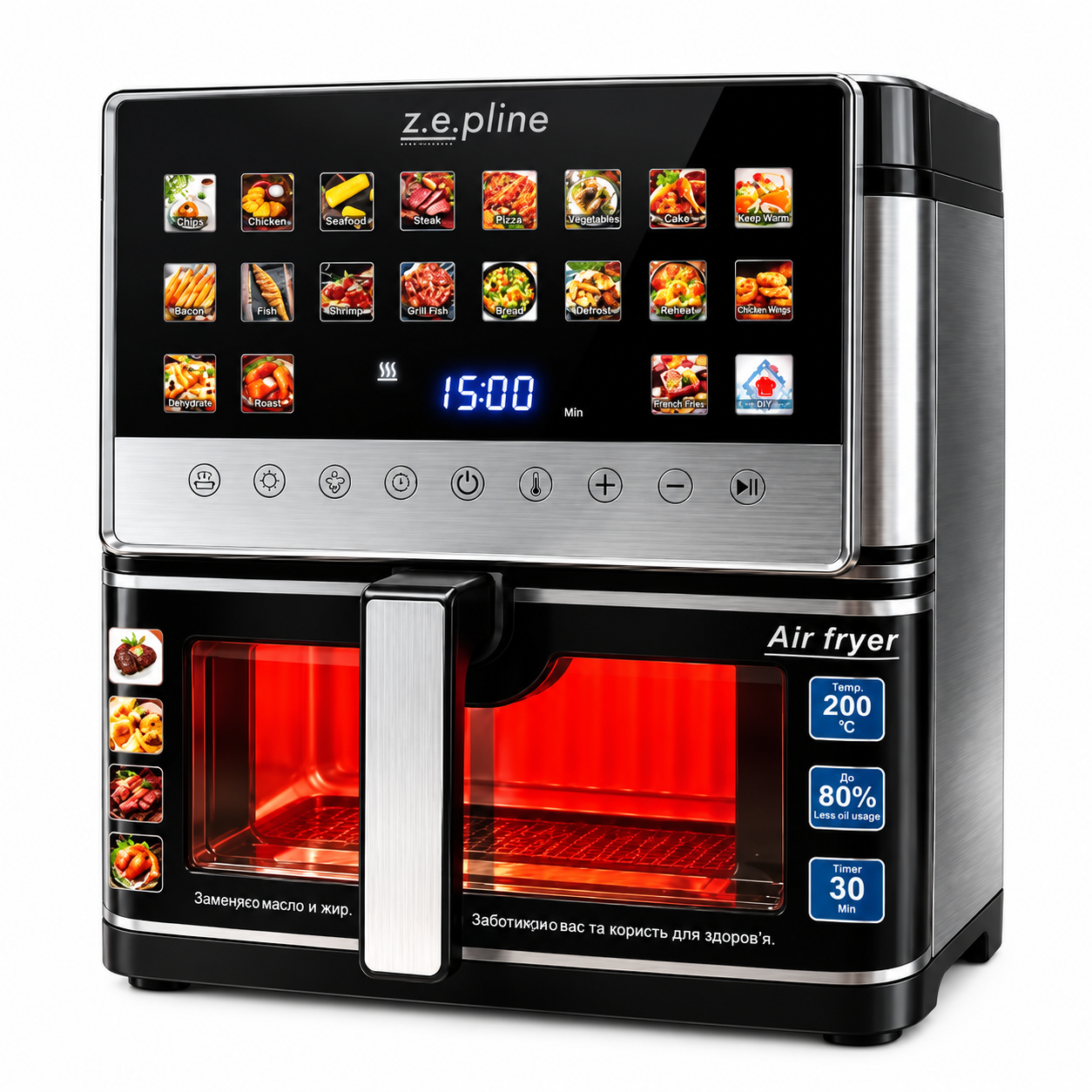 Аэрофритюрница Zepline 13 л 2200 Вт 20 программ 2 ТЭНы (ZPBT010)