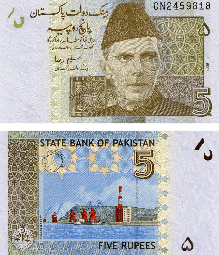 Коллекционная банкнота Пакистан 5 рупий 2009 UNC P53b (Б05607)