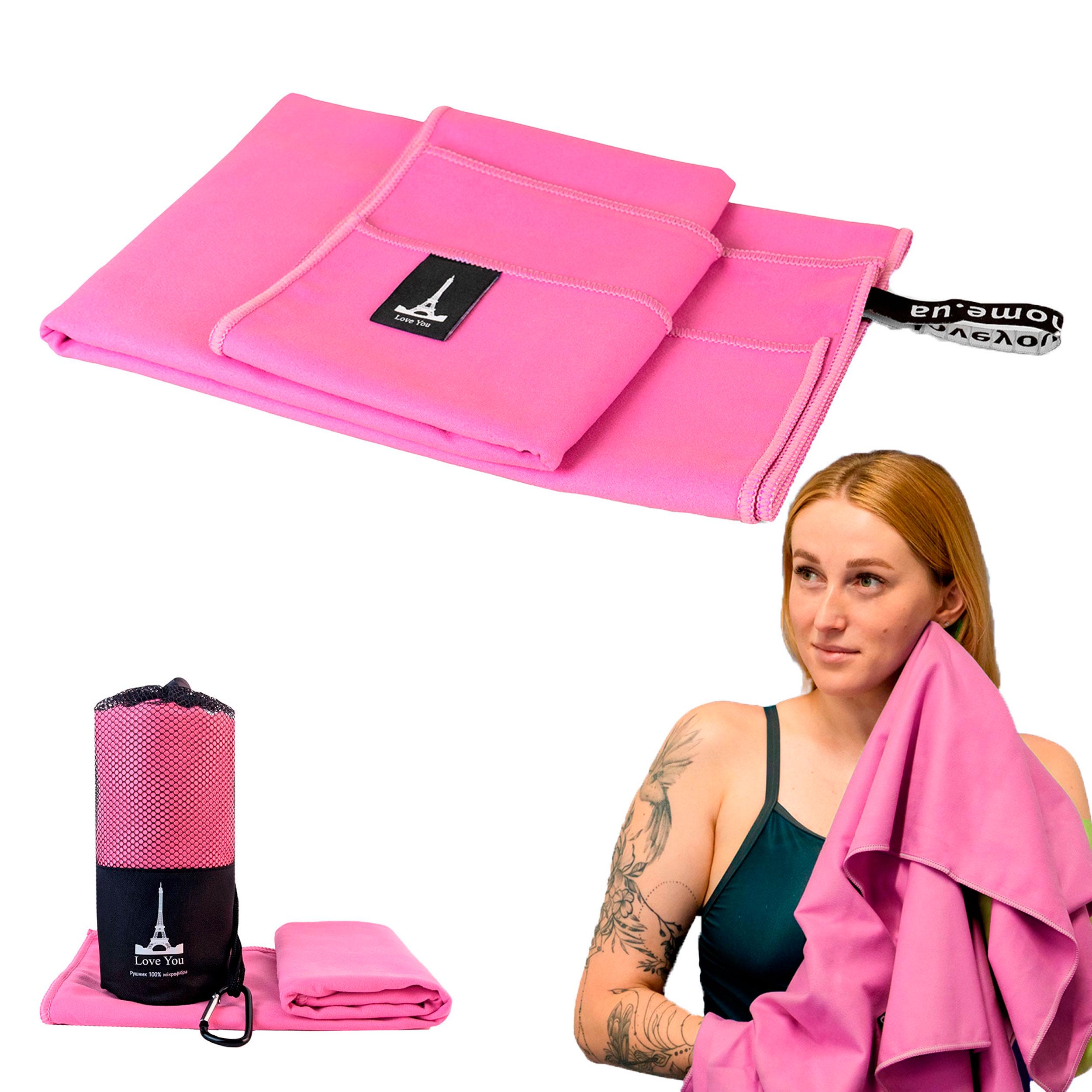 Рушник з мікрофібри спортивний з чохлом Love You 80х180 см Рожевий (60146) - фото 3 Рушник з мікрофібри спортивний з чохлом Love You 80х180 см Рожевий (60146) - фото 3